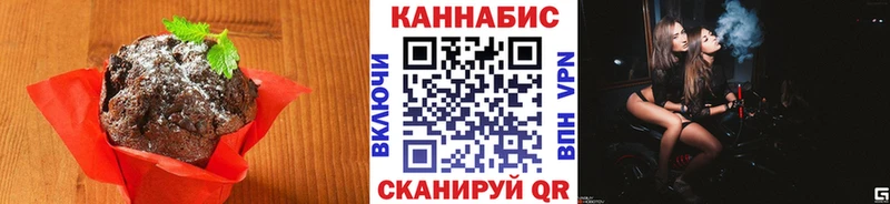 Еда ТГК марихуана  Хадыженск 