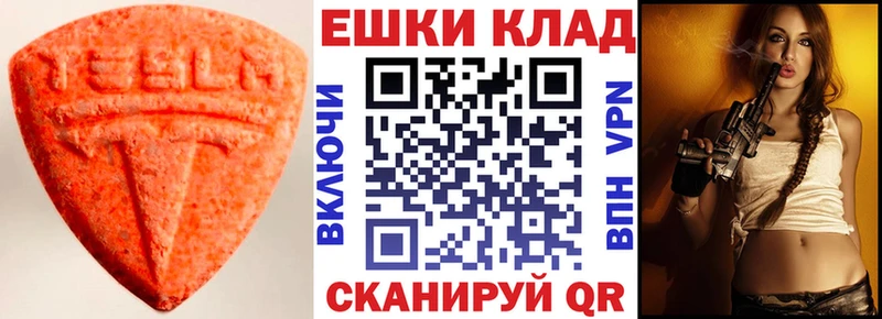 ЭКСТАЗИ 280 MDMA Хадыженск