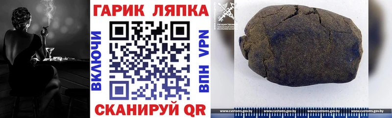 ГАШИШ индика сатива мориарти наркотические препараты Хадыженск закладка