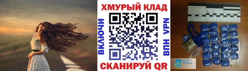 где найти   это наркотические препараты  Героин гречка  Хадыженск 