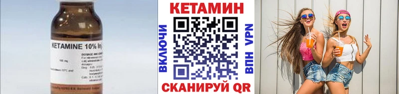 Кетамин VHQ  Хадыженск 