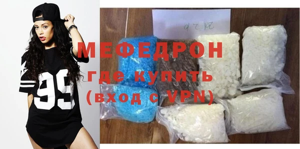 ECSTASY Нязепетровск