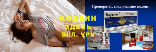 ECSTASY Нязепетровск