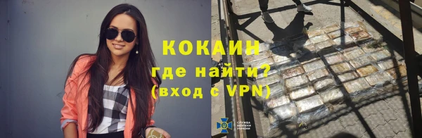 ECSTASY Нязепетровск