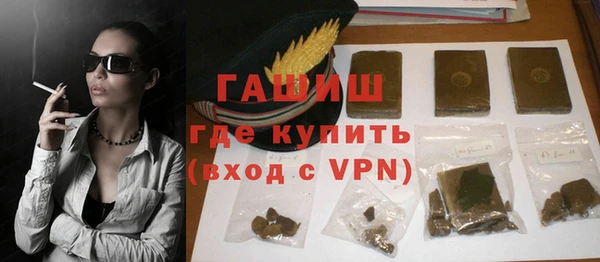 ECSTASY Нязепетровск