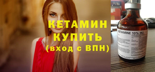 ECSTASY Нязепетровск