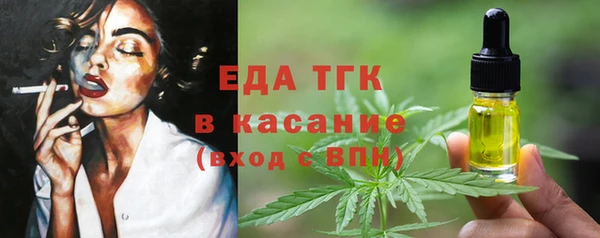 шишки Нягань