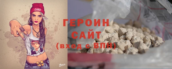 молекула духа Вуктыл
