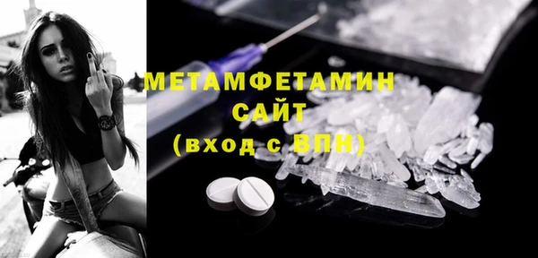 шишки Нягань