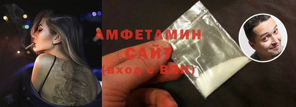 ECSTASY Нязепетровск