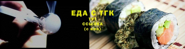 ECSTASY Нязепетровск