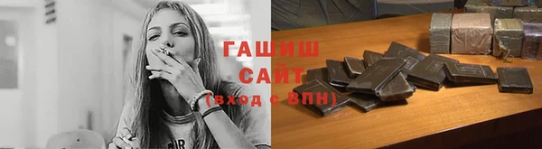 ECSTASY Нязепетровск