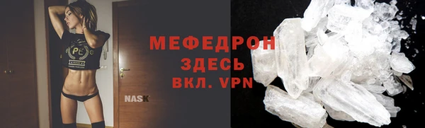молекула духа Вуктыл