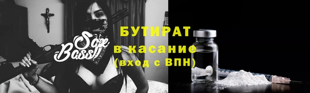молекула духа Вуктыл