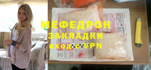 шишки Нягань