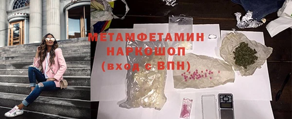 ECSTASY Нязепетровск