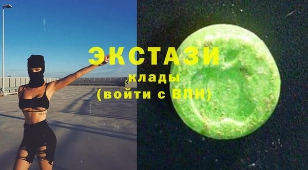 ECSTASY Нязепетровск