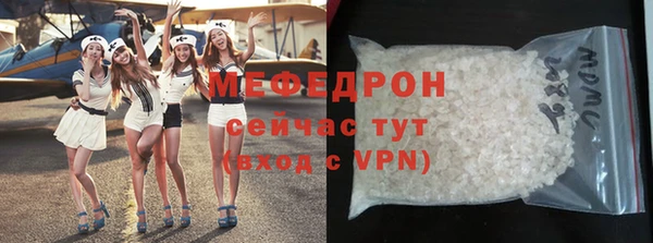 ECSTASY Нязепетровск
