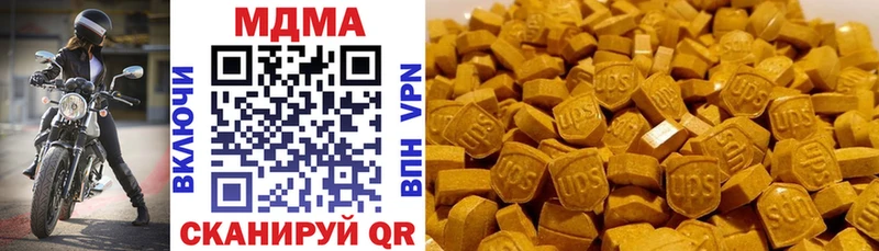 МДМА VHQ  Хадыженск 
