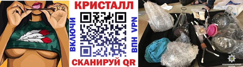 МЕТАМФЕТАМИН мет  kraken ONION  Хадыженск 