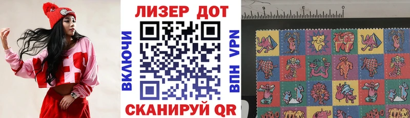 Наркотические марки 1,5мг  MEGA зеркало  Хадыженск 